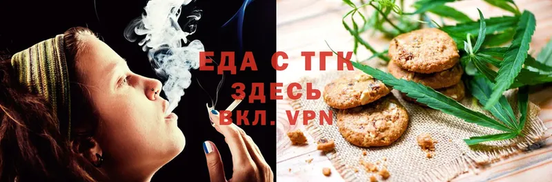 мориарти официальный сайт  Ржев  Canna-Cookies конопля  ОМГ ОМГ зеркало 