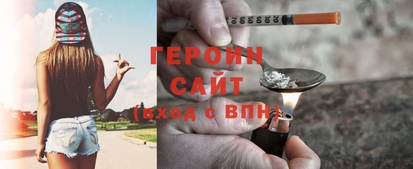 дурь Богородицк