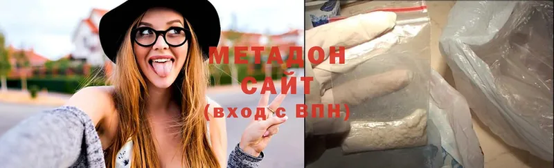 МЕТАДОН мёд  Ржев 